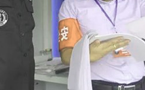 食品安全員管理制度