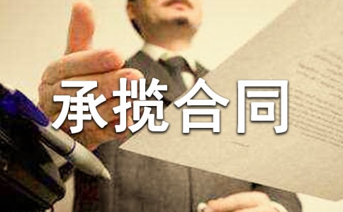 ��ˮ���ӹ��Д���ͬ��