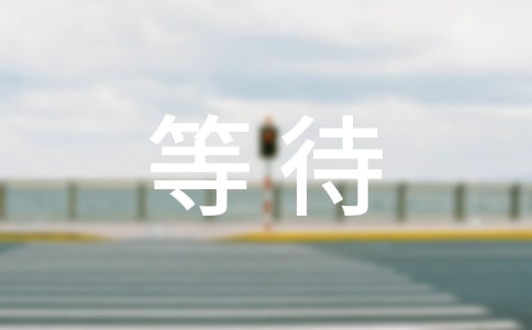 �ȴ������f�f���������x40�䣩