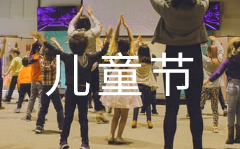 ��һ��ͯ��(ji��)���L�o���ӵļ��Z