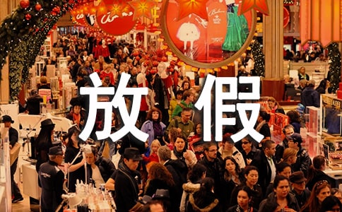 �żٵĺ���֪ͨ