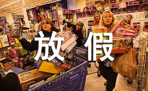 ���õķż�֪ͨ