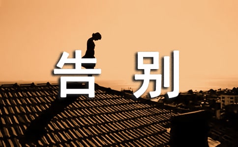 如何告別“錯失恐懼癥”