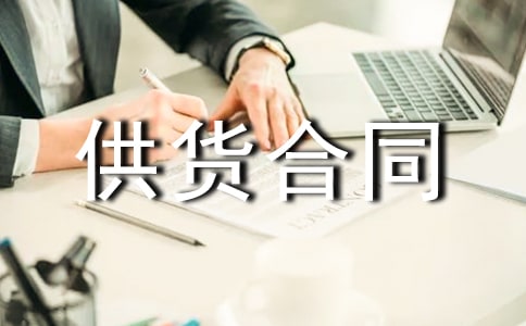 ί�й�؛��ͬ(���\8ƪ)