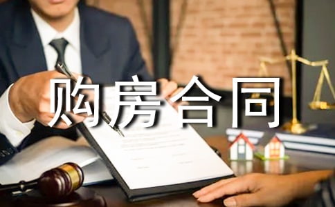 ί��ُ����ͬ 15ƪ