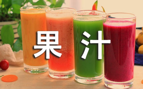 ���ҹ�֭���������D�ġ�