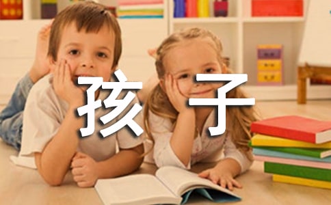 給孩子的生活寄語(yǔ)優(yōu)選好句