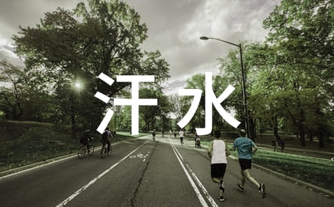 ���ڵĺ�ˮ����