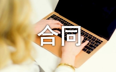 ��ͬ����x�քt��ʮ���£����ܺ�ͬ