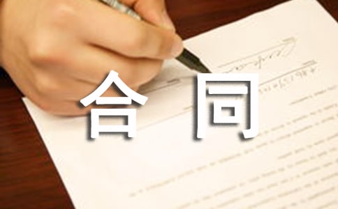 �n�����ܺ�ͬ