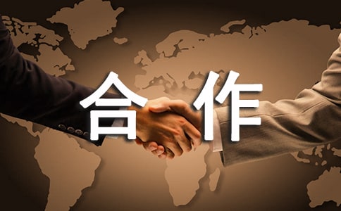 2016中國各地區(qū)中外合作辦學(xué)大學(xué)排行榜