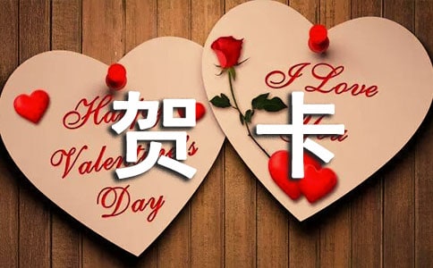 畢業(yè)賀卡寄語