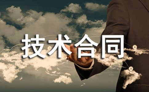 �Ƽ������g��ͬ