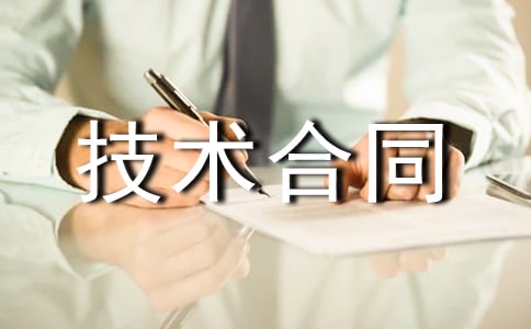 ���g(sh��)��ͬ����(ͨ��15ƪ)