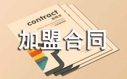 ��κ������˺�ͬ