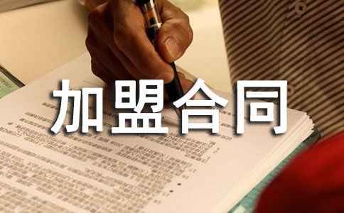 ���˺�ͬ����