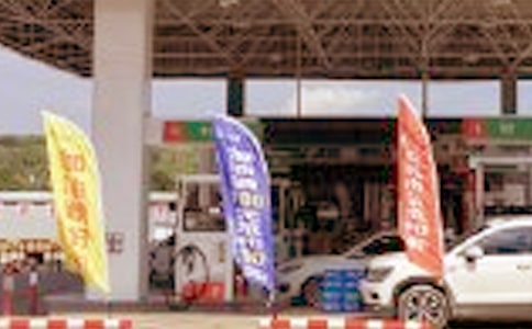 加油站管理制度最新