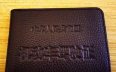 �{����Ҏ(gu��)ȫ�½��x��2016��4��1�Ռ��С�