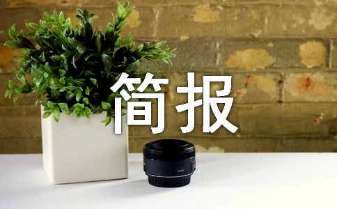 2016���Lο�����y�h�T���h�T��(ji��n)��(b��o)