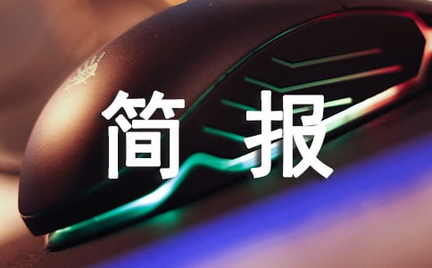 ��(ji��n)��(b��o)��ô��