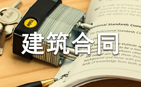 ���½�����ͬ