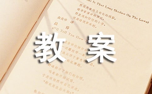 服務(wù)禮儀著裝禮儀教案