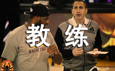 關(guān)于美國奧數(shù)冠軍教練的介紹