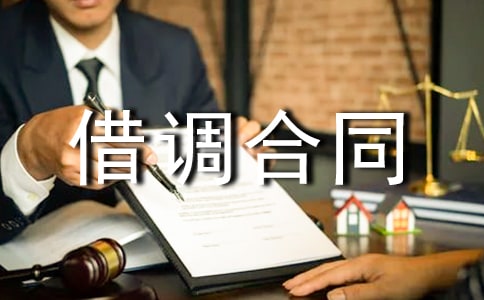 �ˆT���{(di��o)��ͬ���������¡�