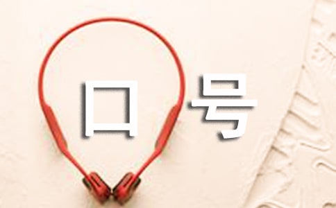 ����܊Ӗ��̖