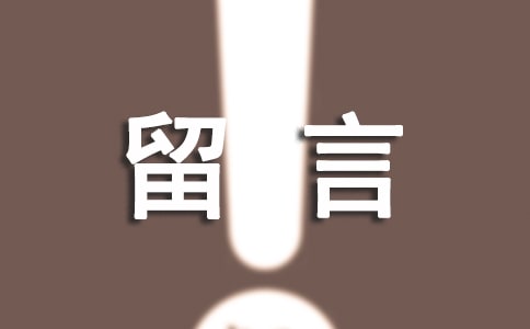 傷心空間留言語句