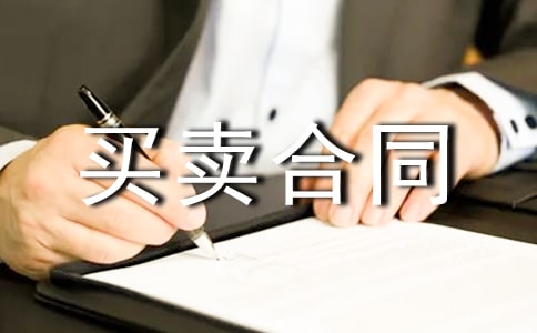 �I�u��ͬ��ע�����