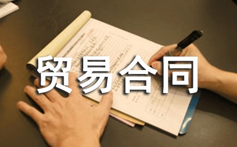 ���b�Q(m��o)�׺�ͬ