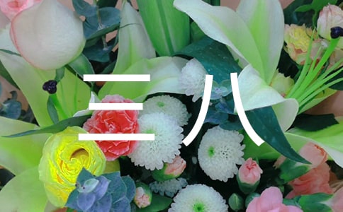 ��ŷֹ�˾�I�I(y��)�ࡰ���ˡ��t�썏���E����