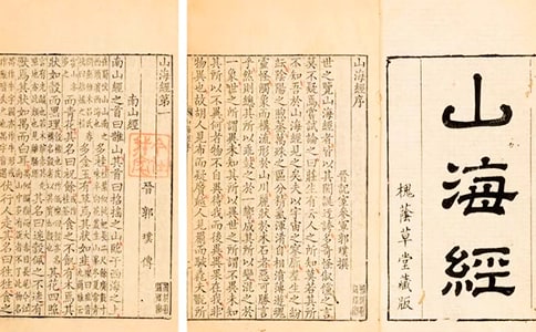 《阿長(zhǎng)與山海經(jīng)》讀書(shū)筆記范文(通用9篇)