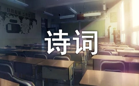 哲理詩(shī)詞個(gè)性簽名