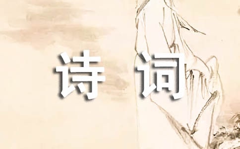 王昌齡《從軍行七首(其二)》詩詞賞析