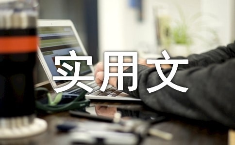 實(shí)用文藝古風(fēng)句子摘錄