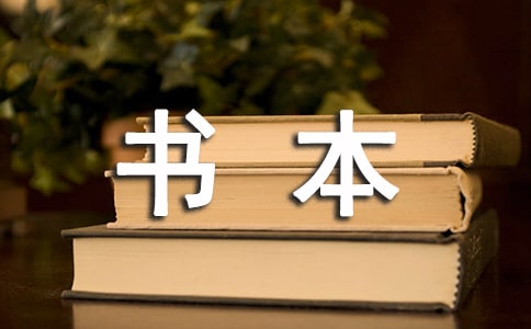 涉外秘書本科生的簡(jiǎn)歷模板