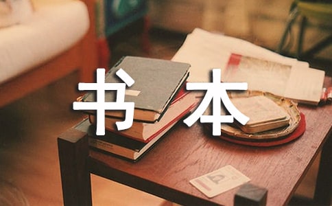 書本里的螞蟻?zhàn)魑模ňx32篇)