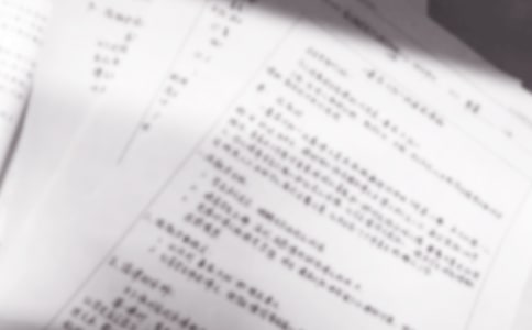 Excel公式和函數(shù)說課稿范文