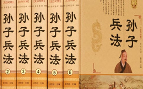 孫子兵法九年級讀書筆記