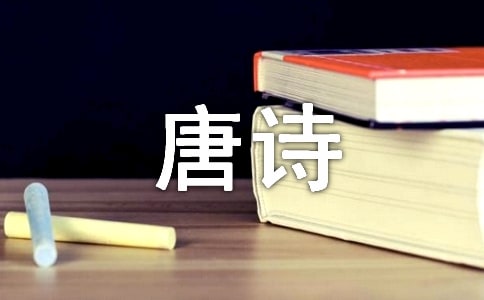 《從軍行七首其一》王昌齡唐詩鑒賞