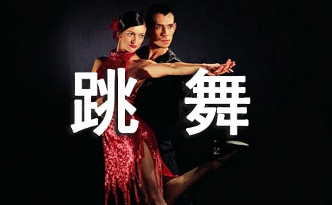 《會跳舞的向日葵》讀后感600字