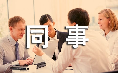 ���ᣩ�ϰ����g�cͬ�´�ܙzӑ��