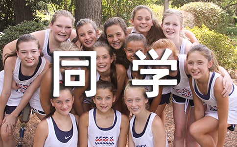 �oͬ�W(xu��)�Į��I(y��)ٛ(z��ng)��(����15ƪ)