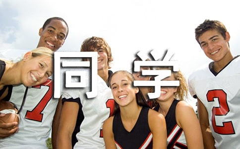 ��W(xu��)���I(y��)��(du��)ͬ�W(xu��)�ļ��Z��ȫ