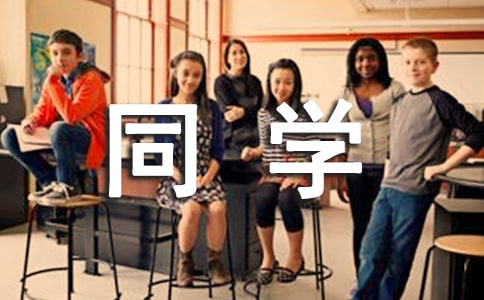 ���oͬ�W(xu��)�Į��I(y��)���Z