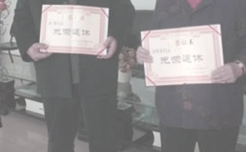 辦退休檔案丟失怎么辦