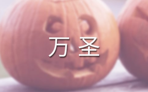 2015武漢歡樂谷第四屆萬圣歡樂節(jié)時間