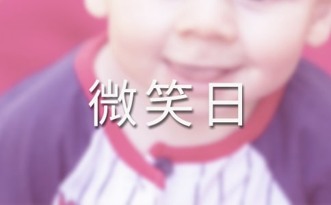 ����΢Ц���ǎ�������